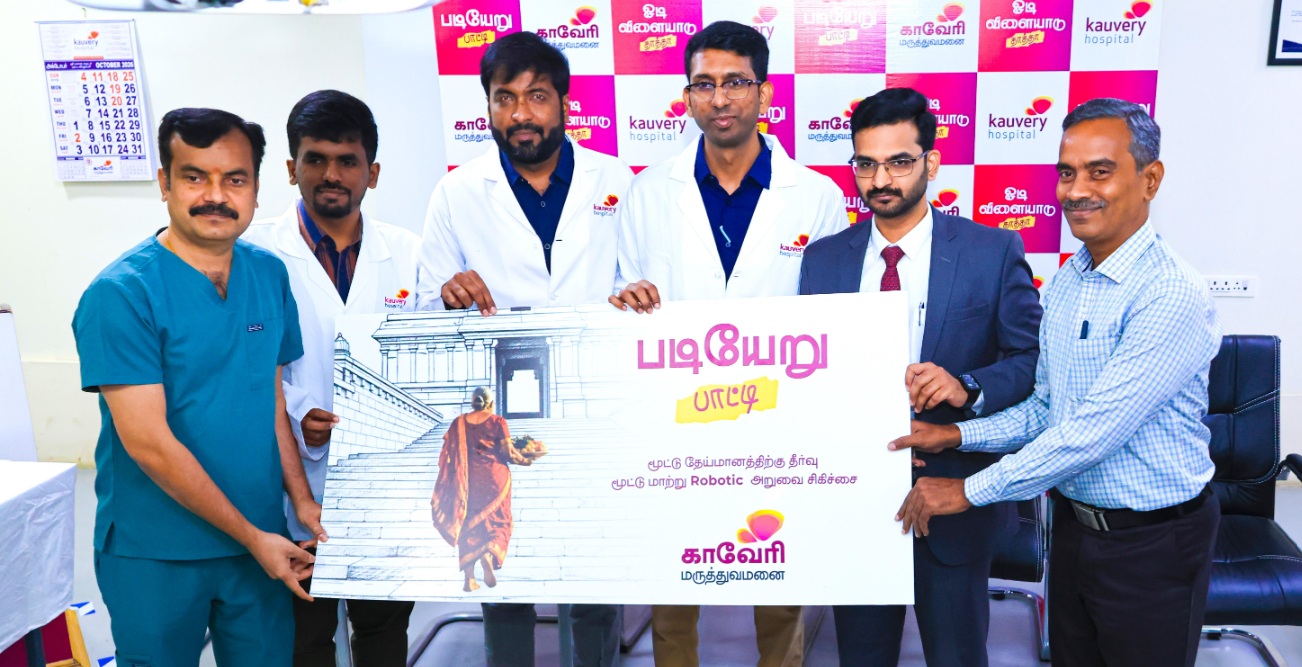 Kauvery Hospital, Salem, Launches 'Padi Eru Paati' Campaign to Promote Mobility and Knee Health Among Elder Women